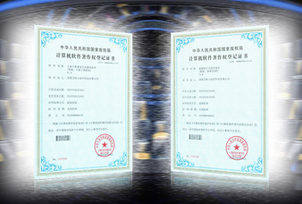 祝贺燕管家APP和小燕子家政服务应用荣获中国国家版权局计算机软件著作权登记证书